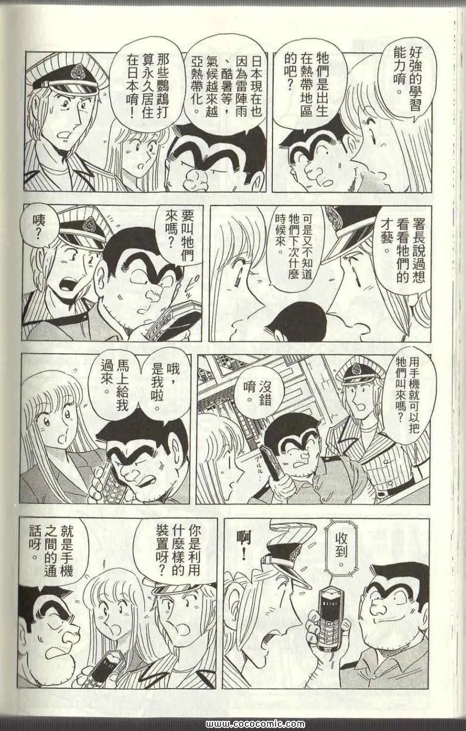 第528页