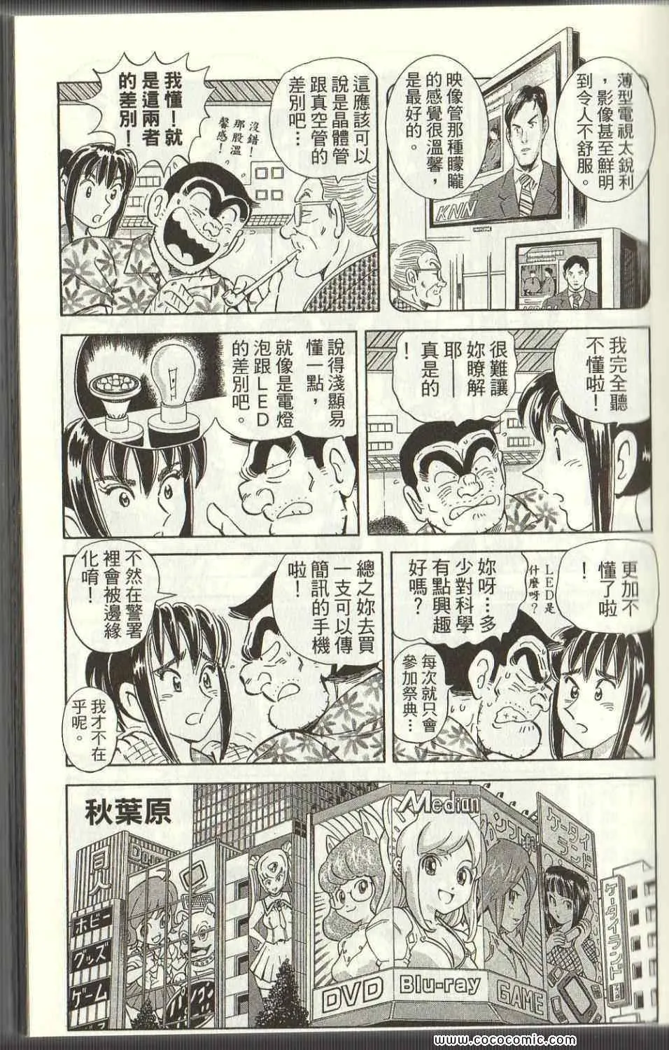 第96页