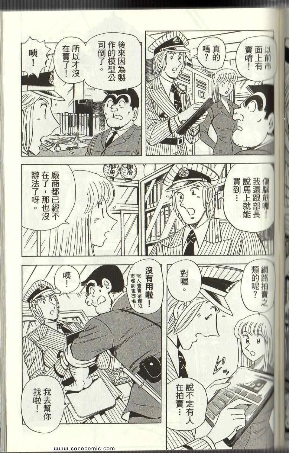 第375页