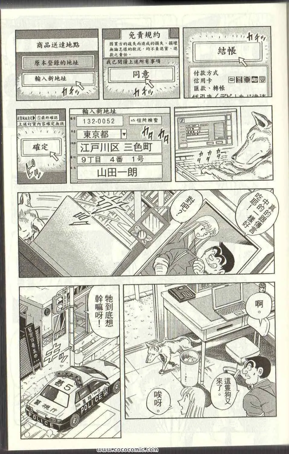 第60页
