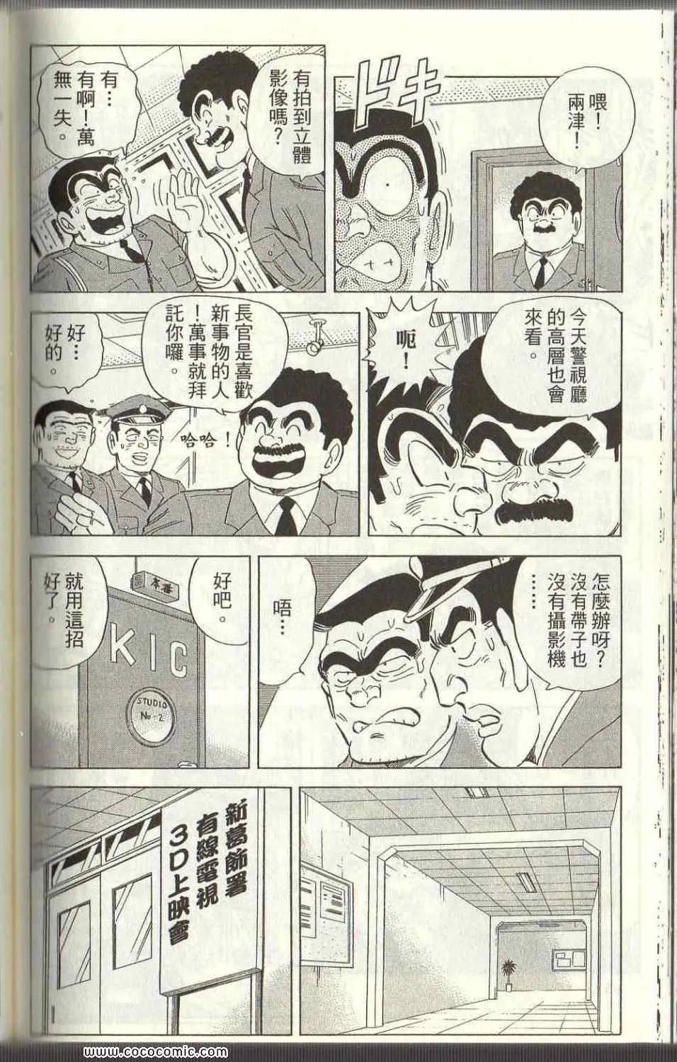 第339页