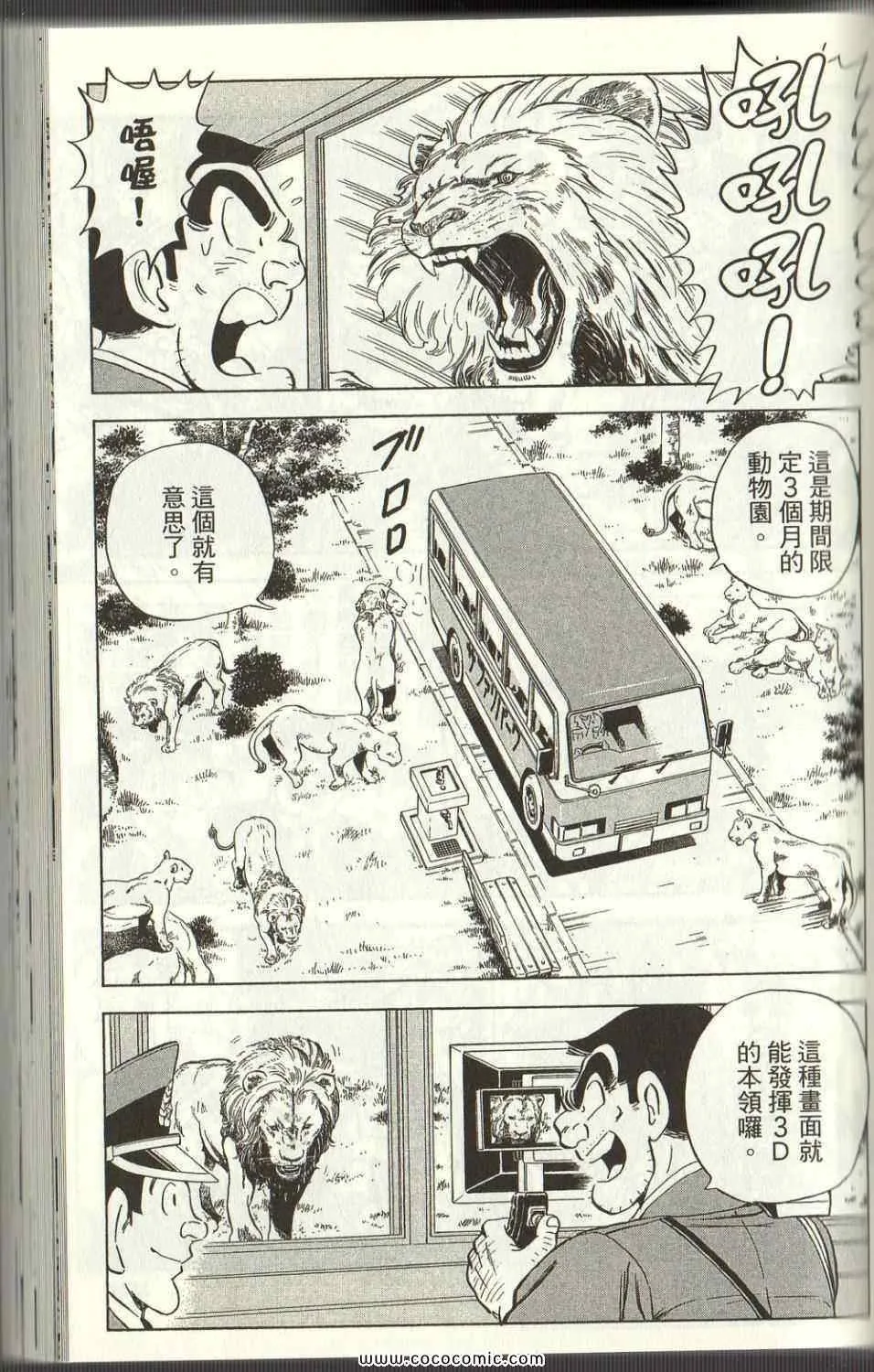 第330页