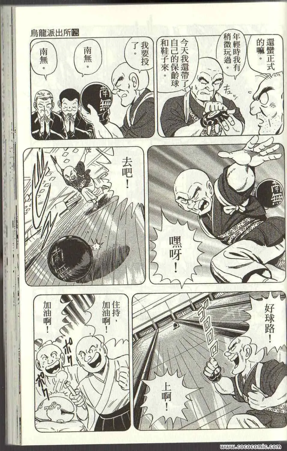 第459页