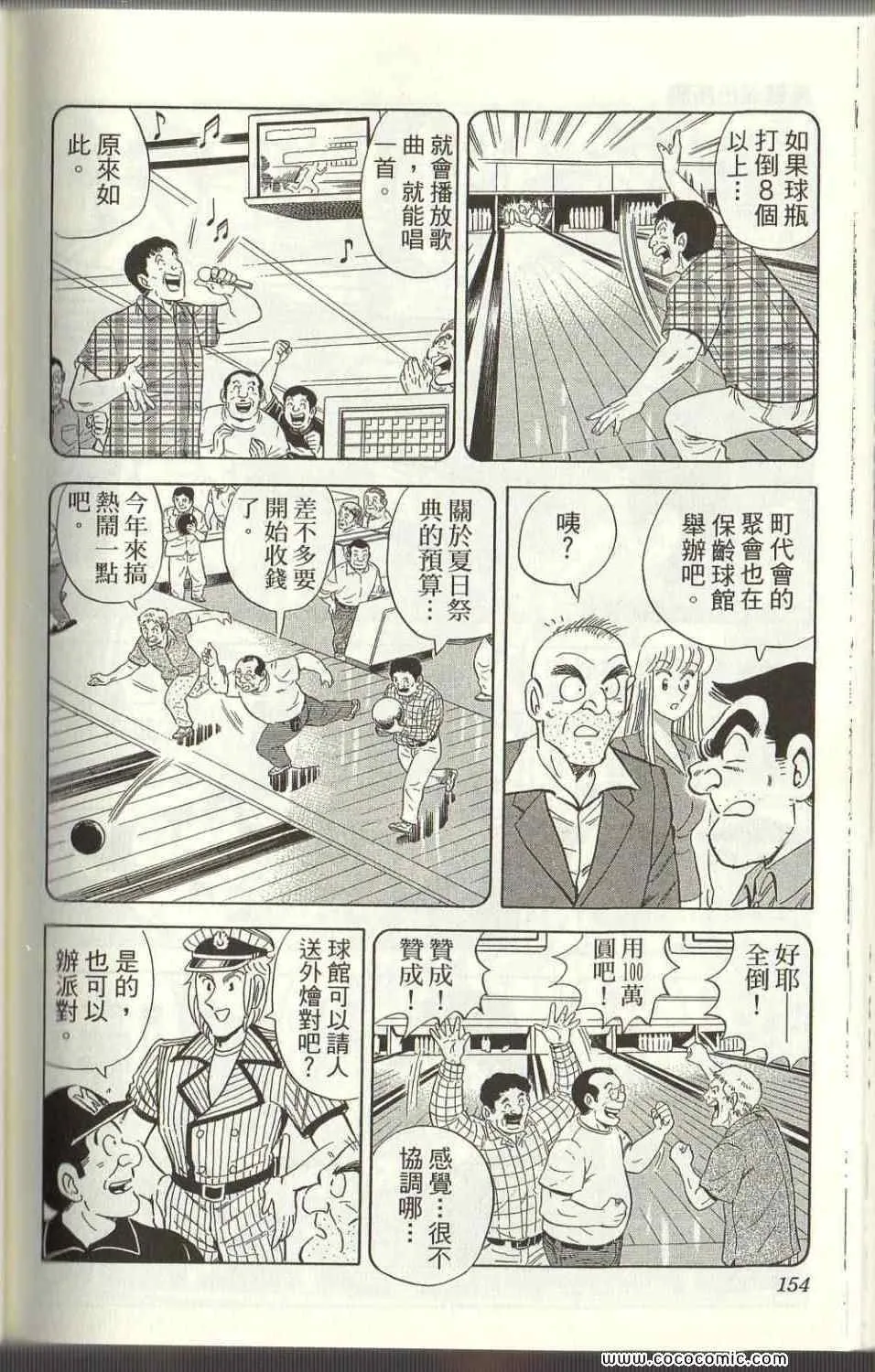 第450页