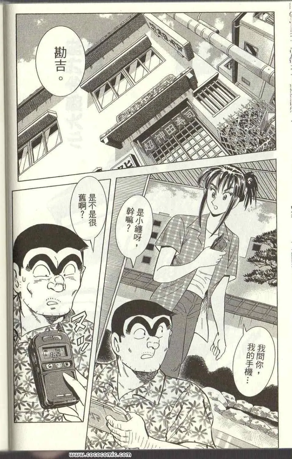 第81页