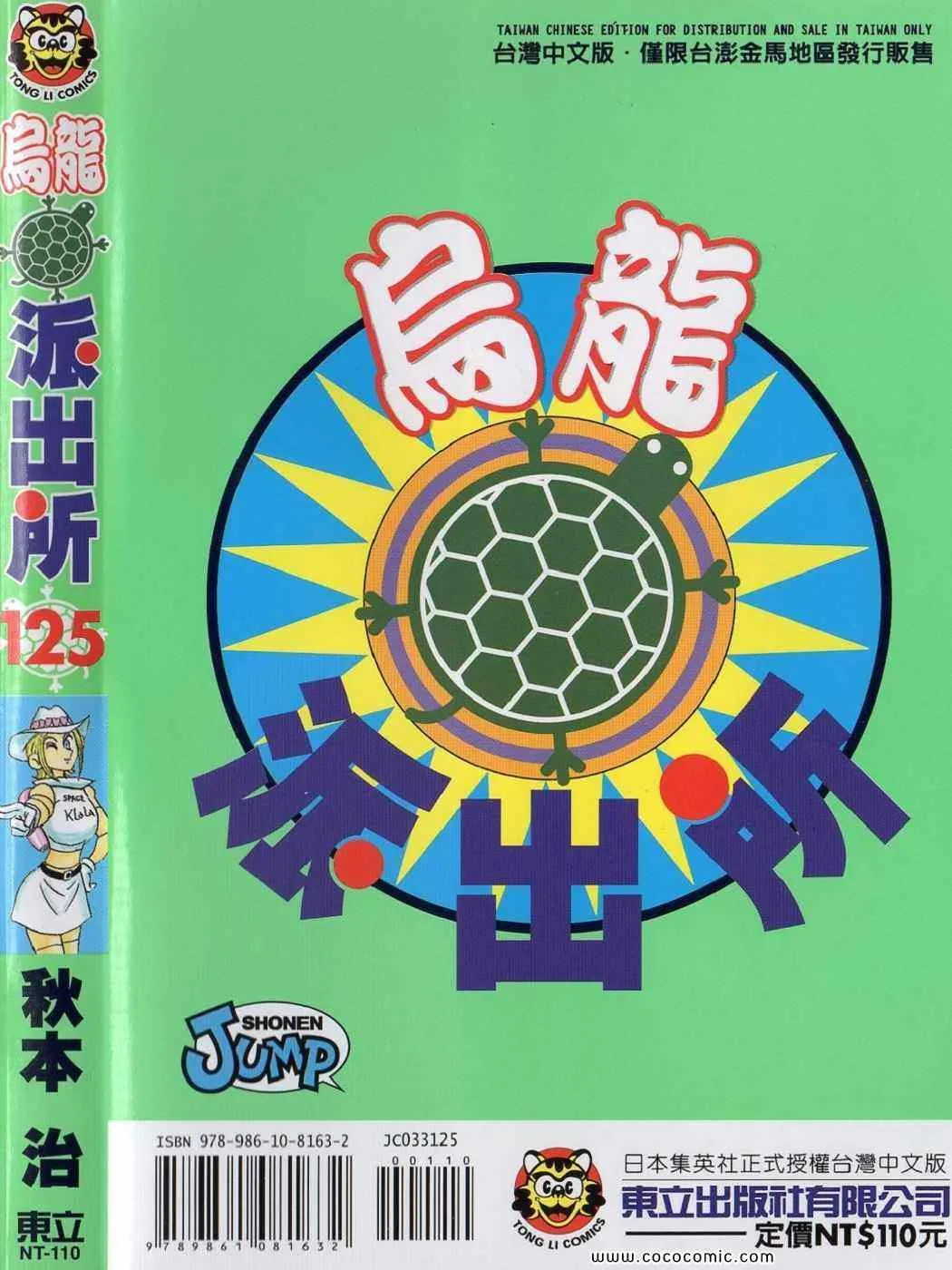 第564页