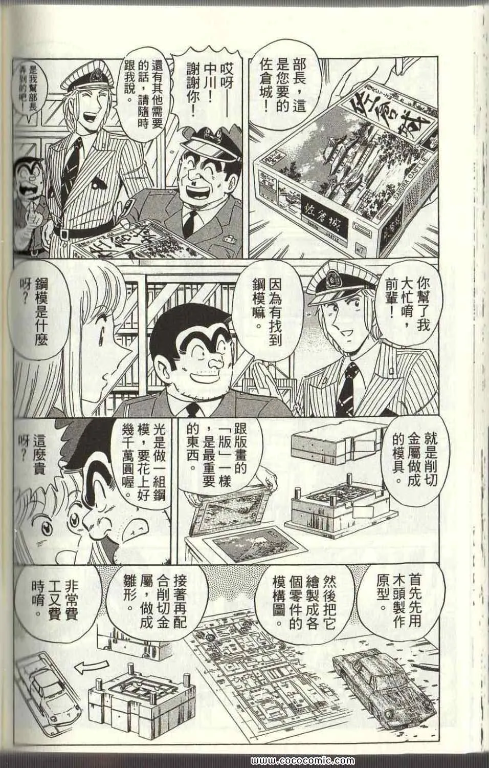 第396页