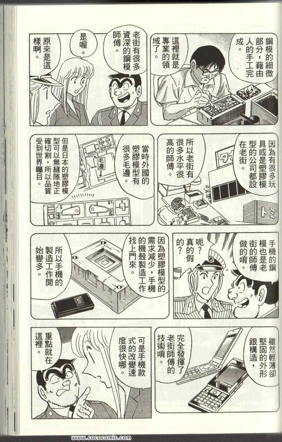 第399页