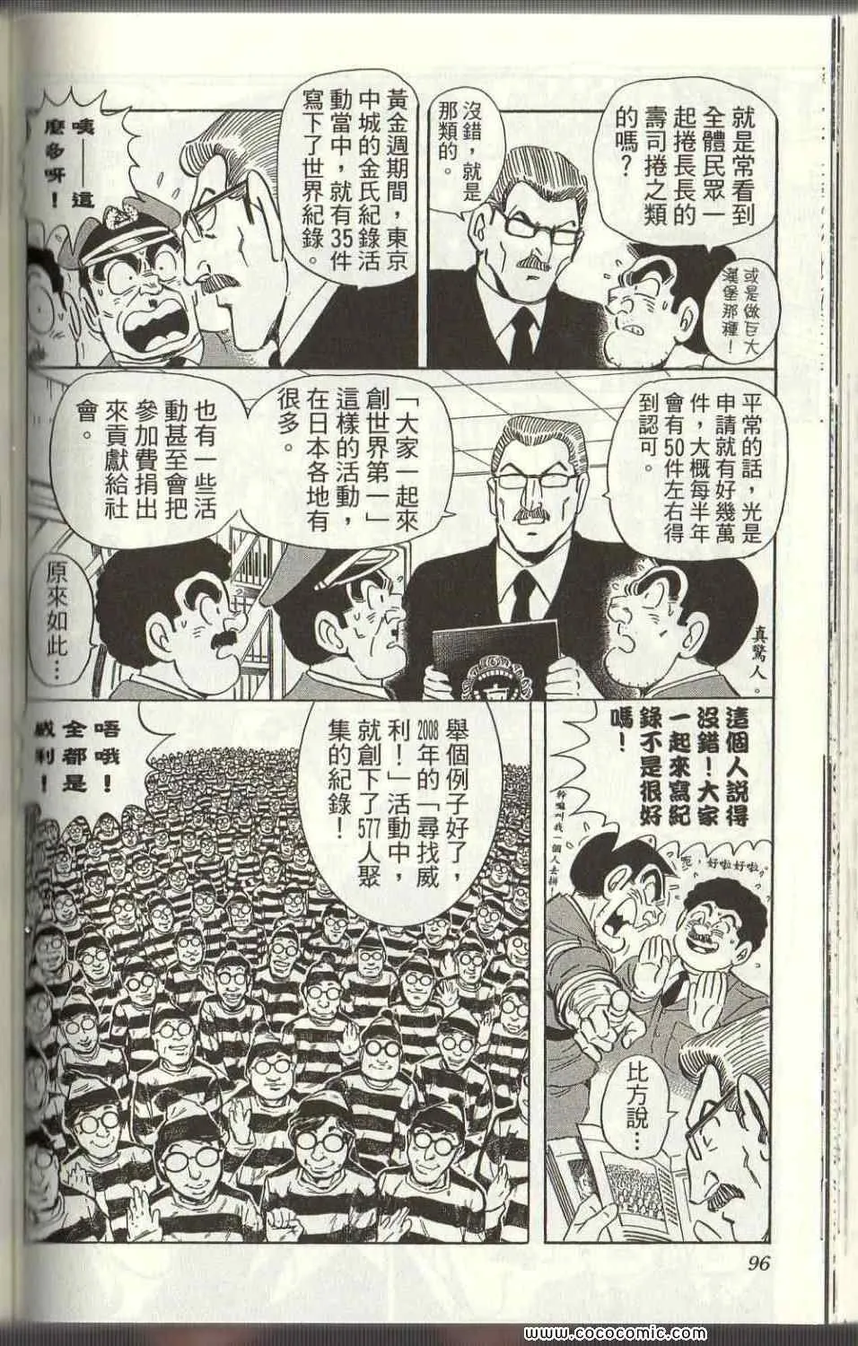 第285页