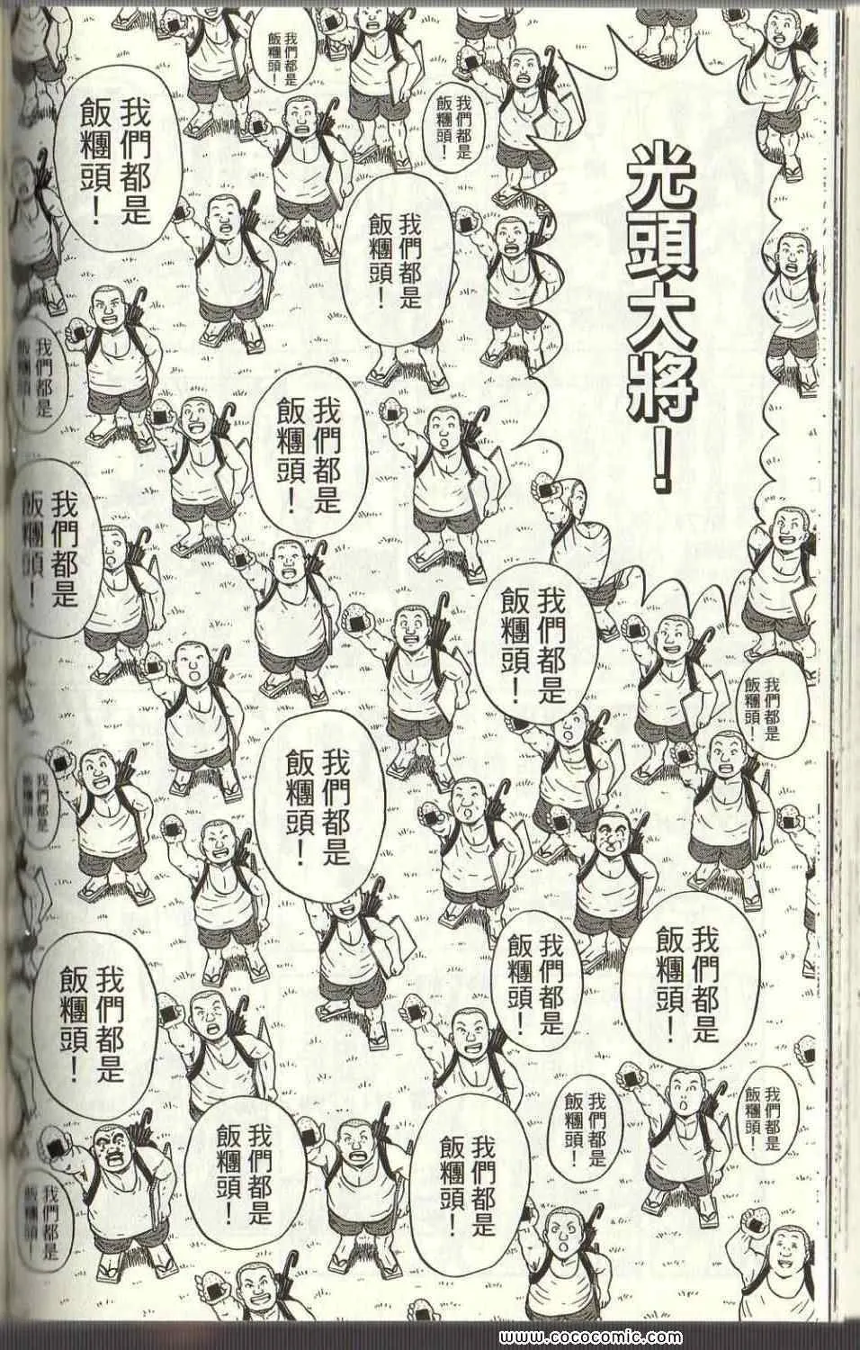第297页