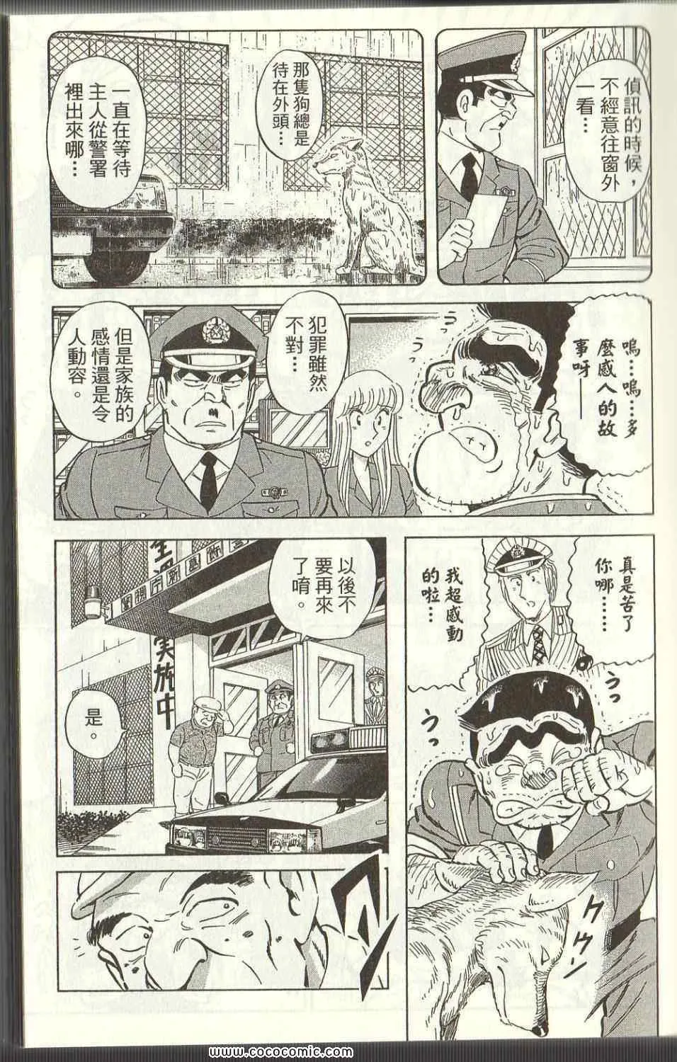 第66页