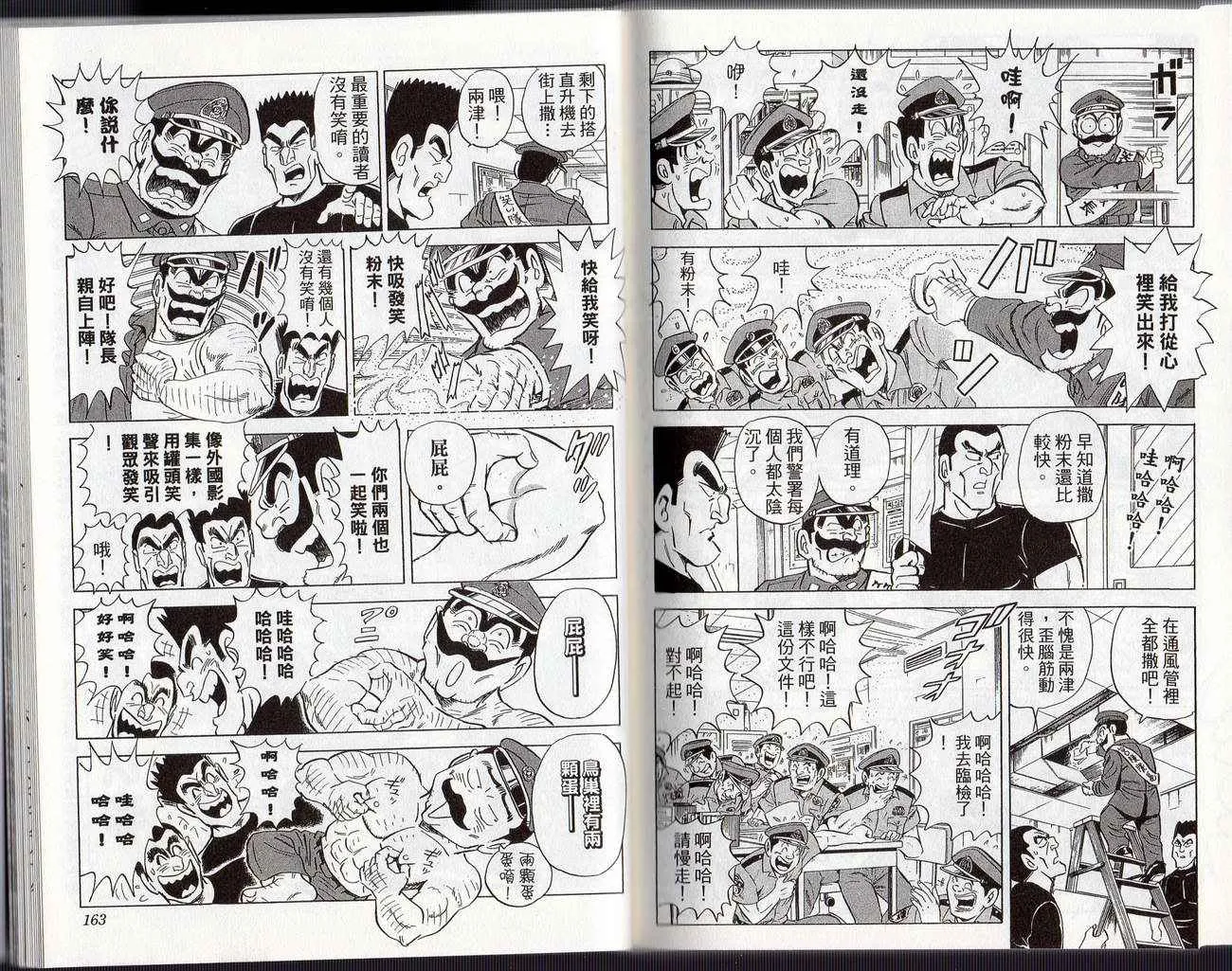 第249页
