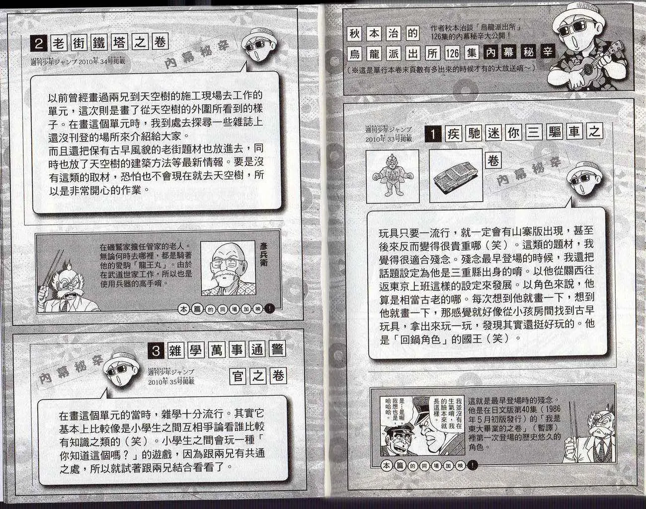第285页