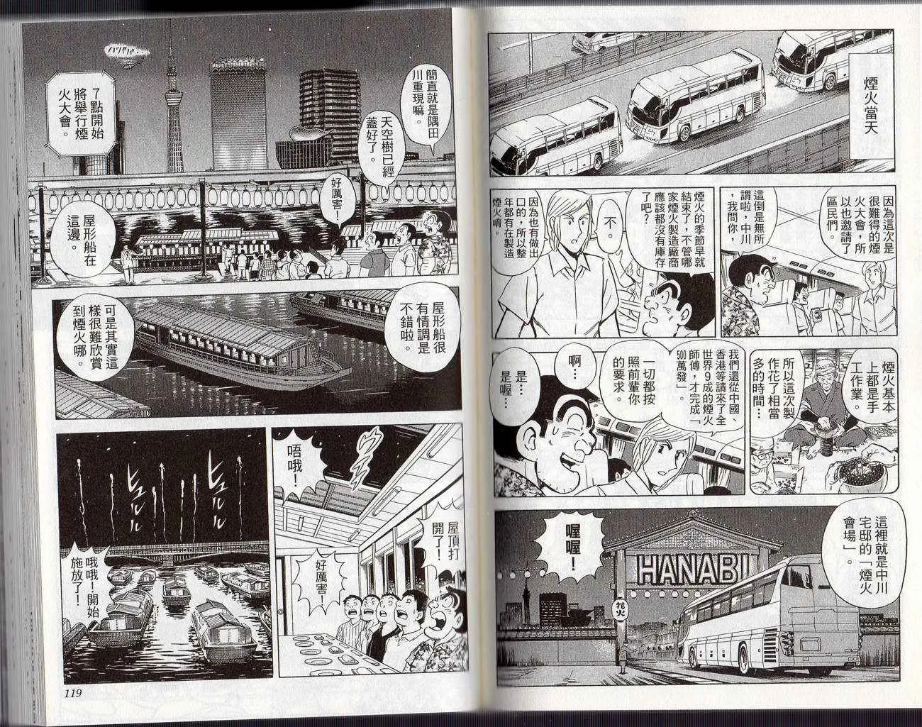第183页