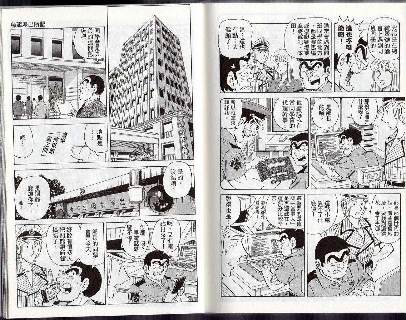 第270页