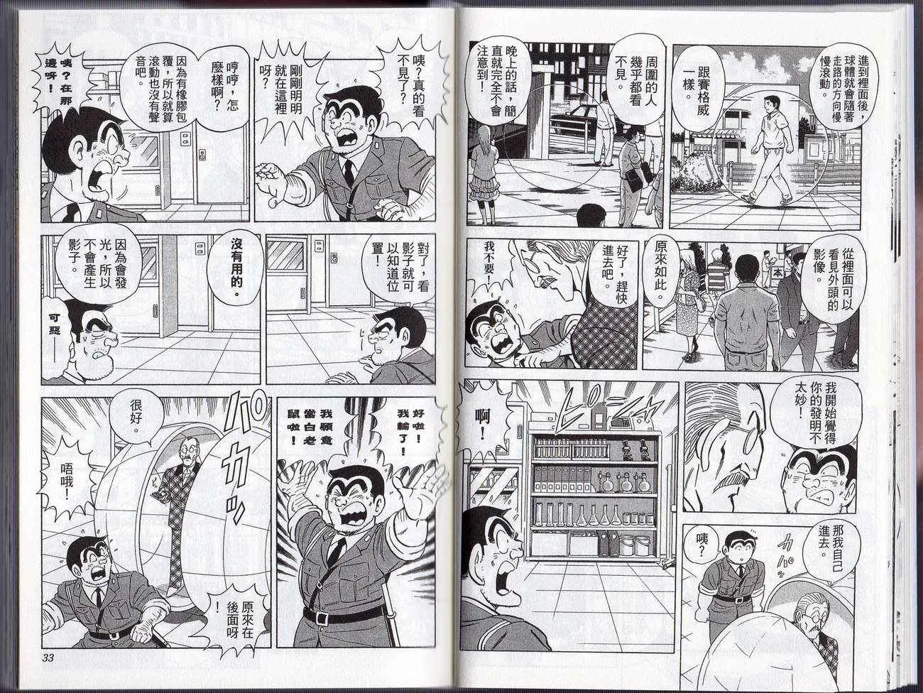 第54页