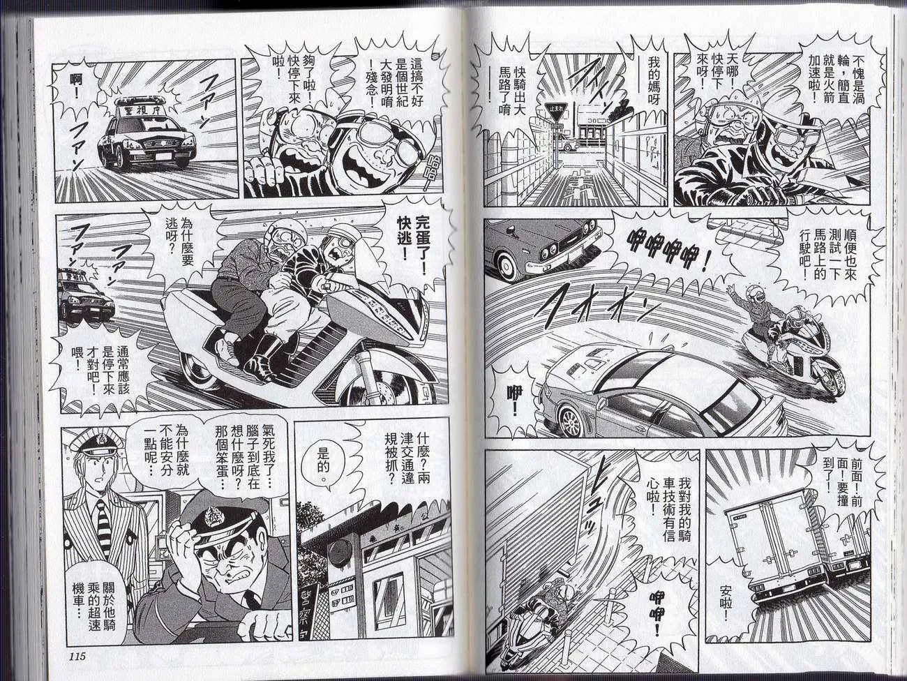 第177页
