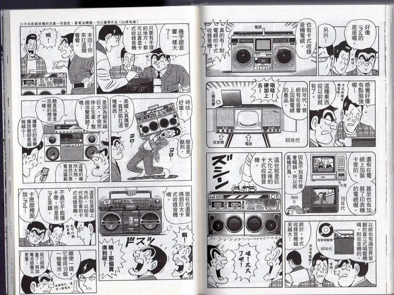 第246页