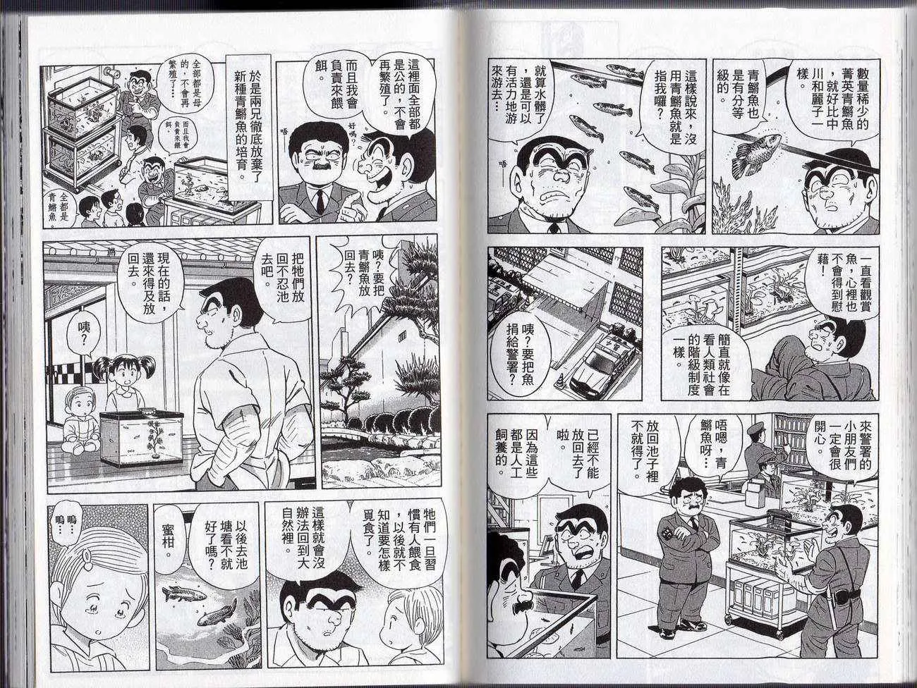 第216页