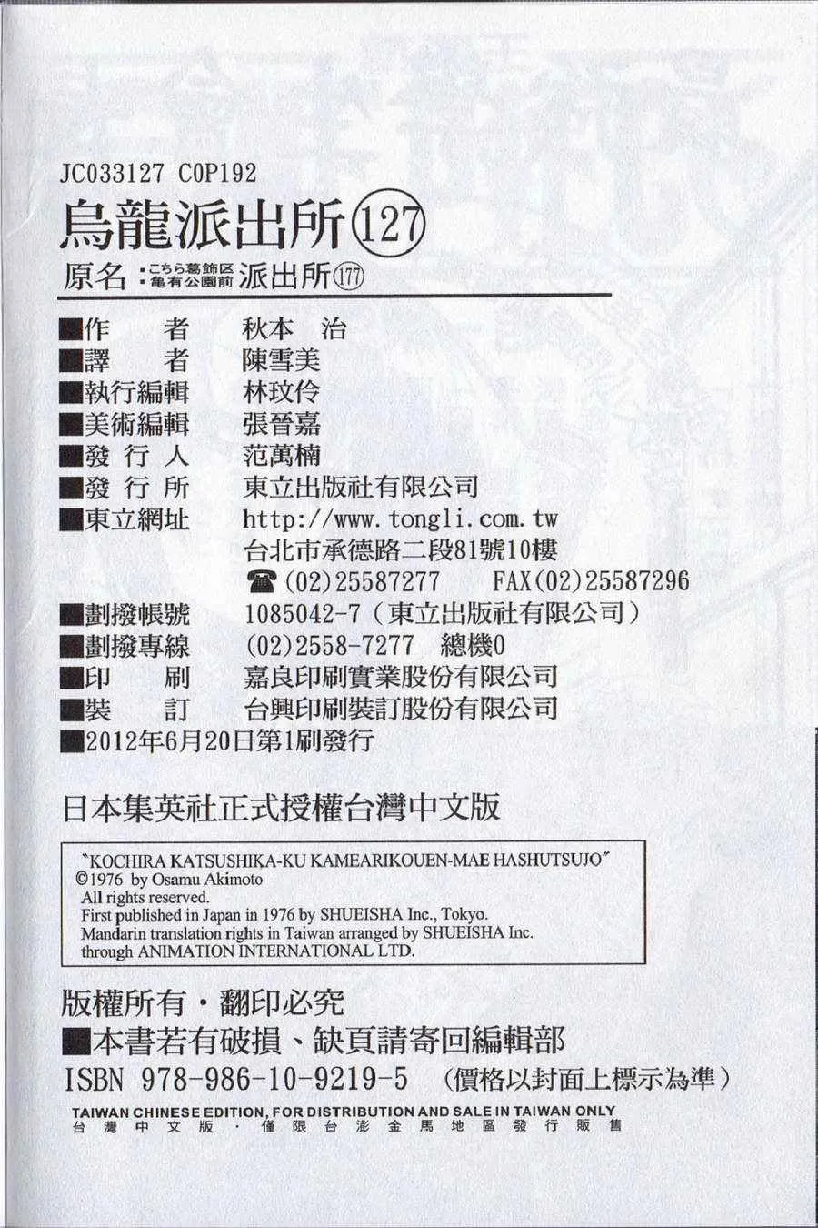 第288页