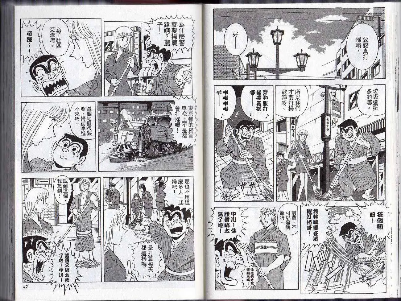第75页