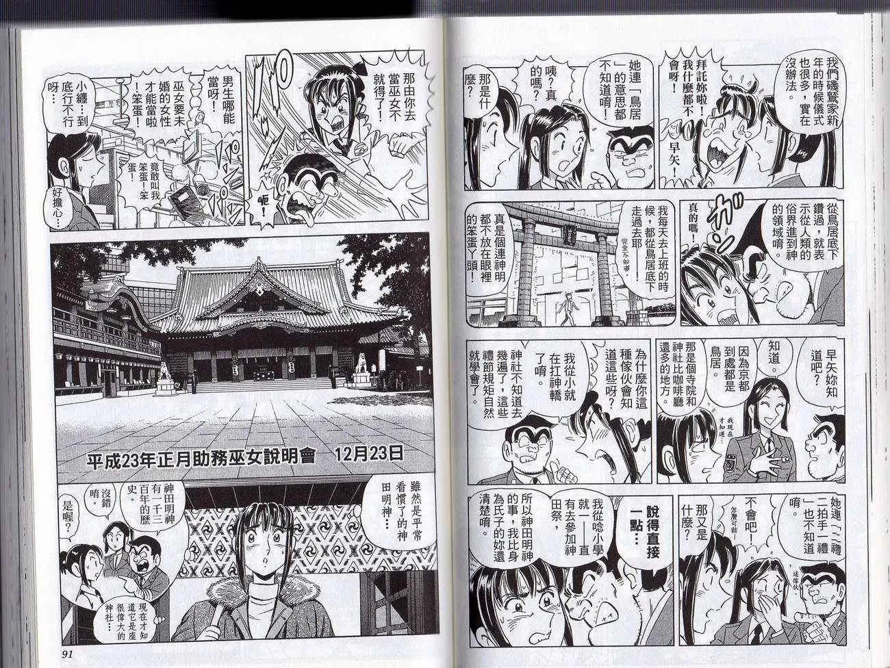 第138页