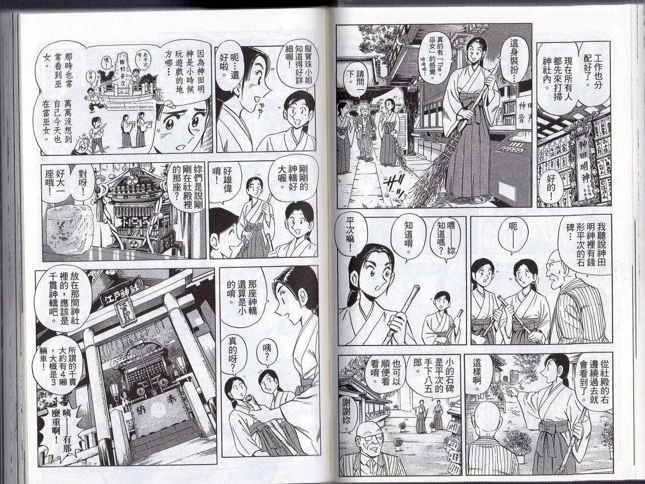 第147页
