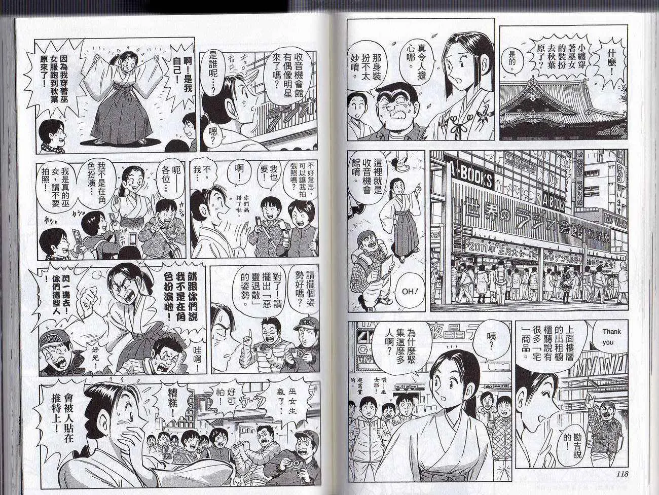 第180页