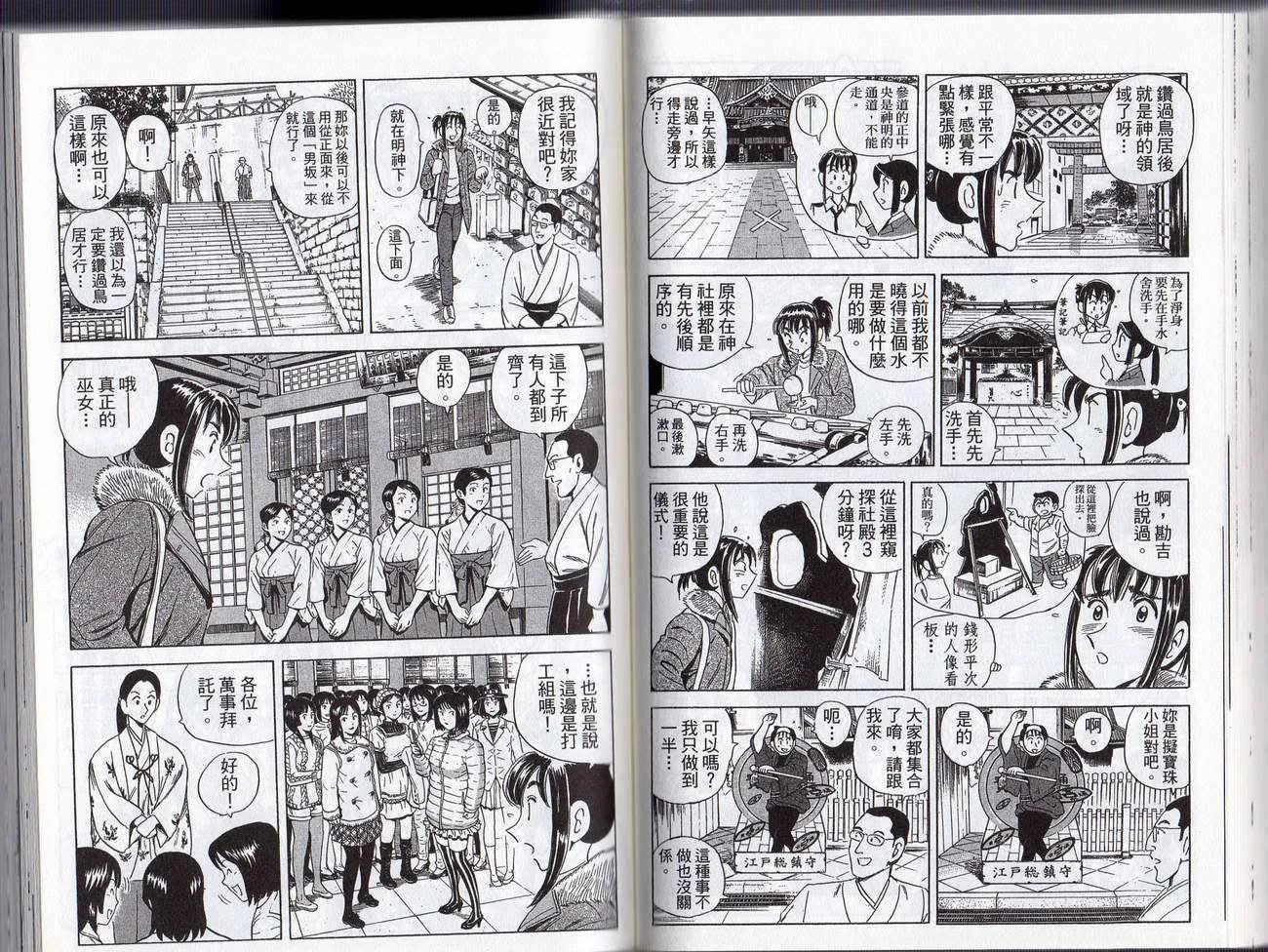 第141页
