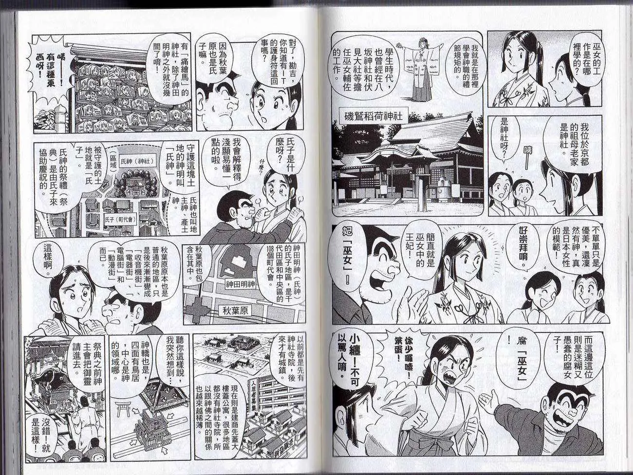 第174页