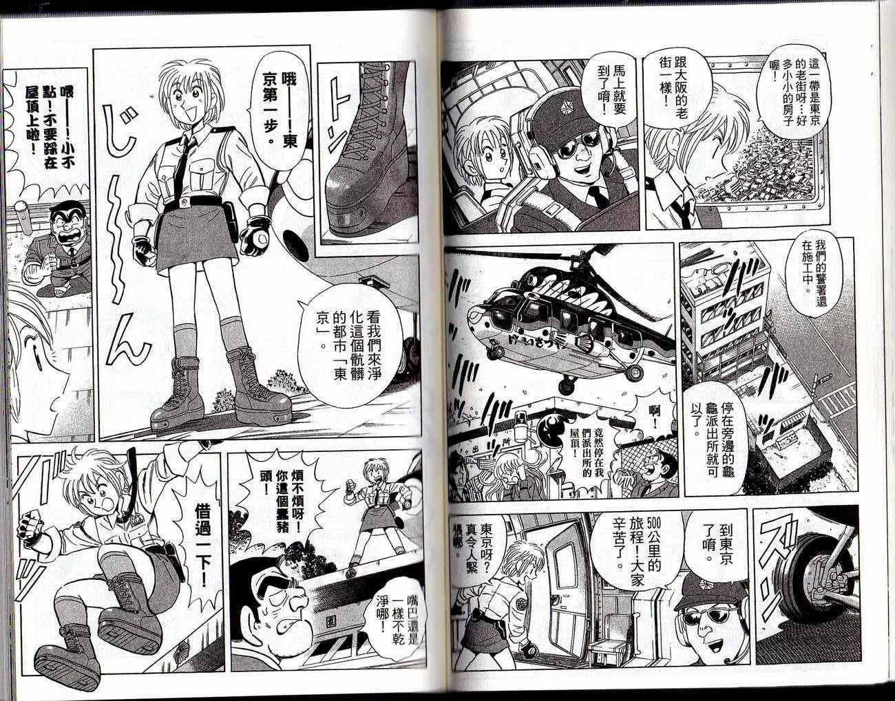 第111页