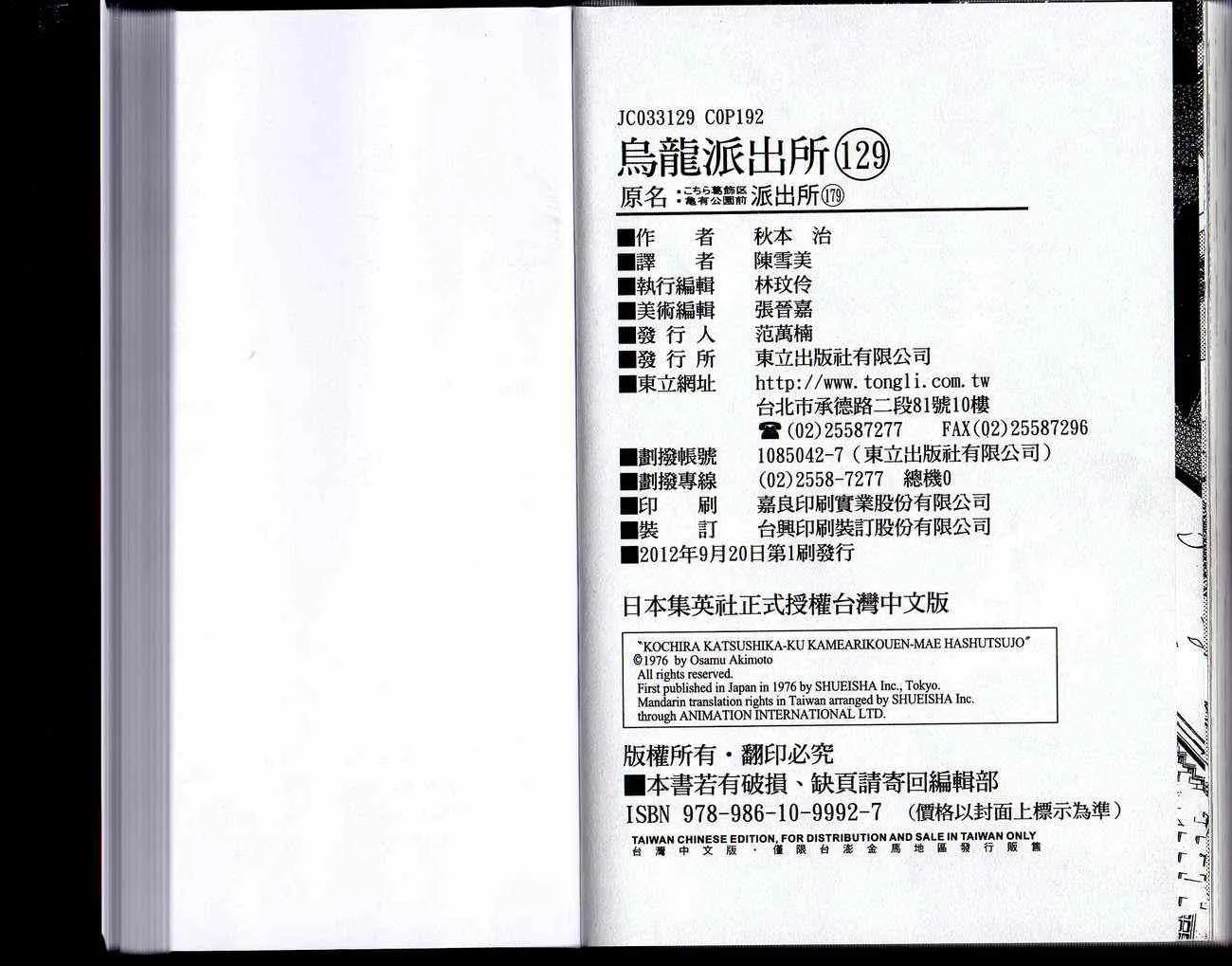 第285页