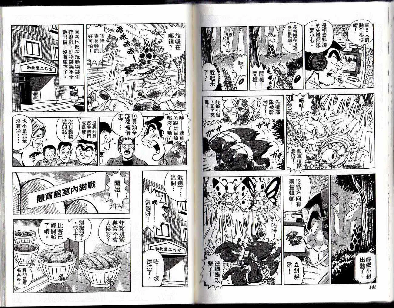 第216页