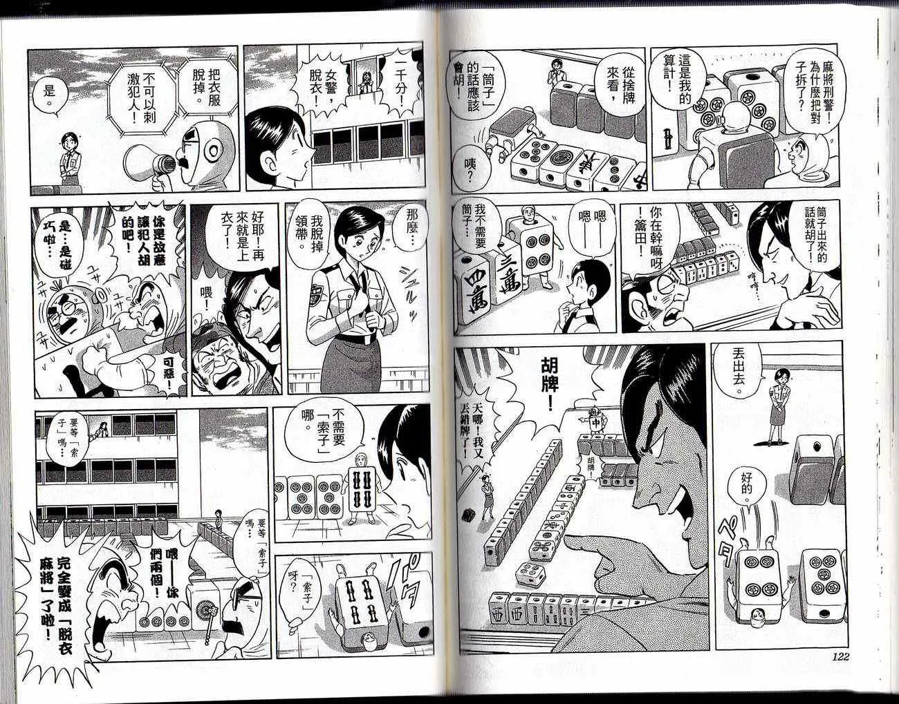 第186页