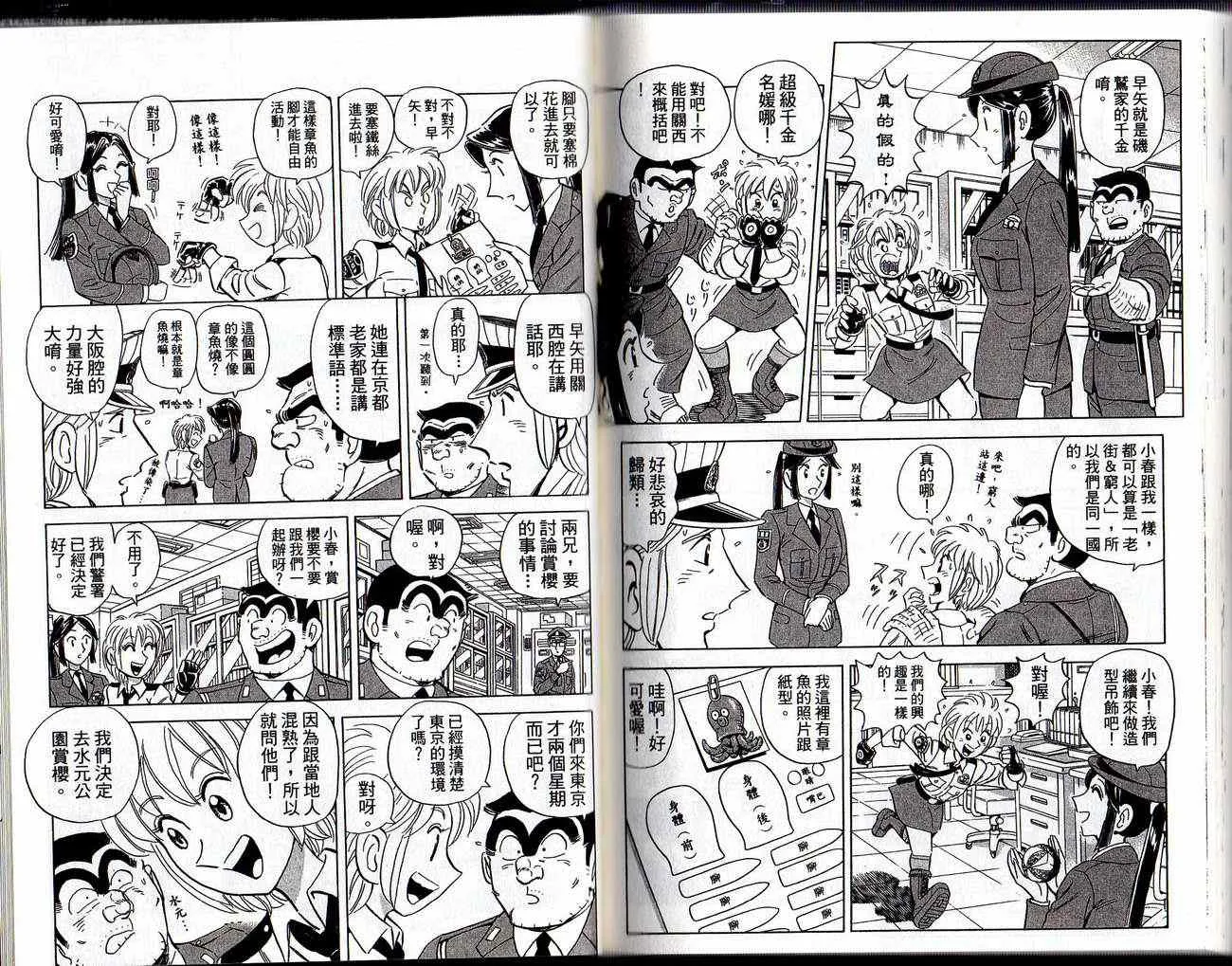 第237页