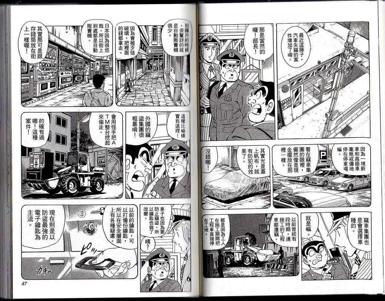 第72页