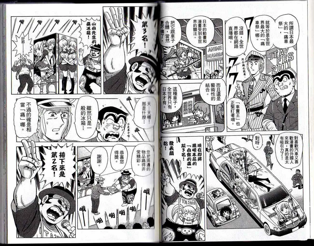 第84页