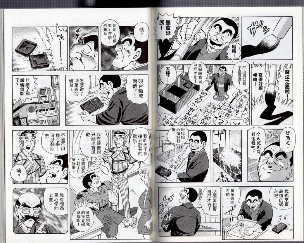 第213页