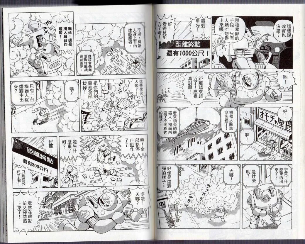 第123页