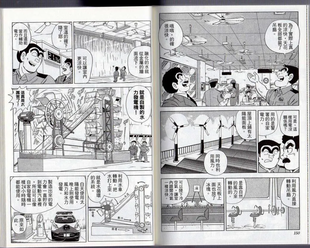第231页