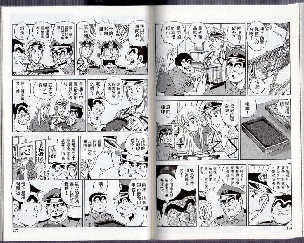 第207页