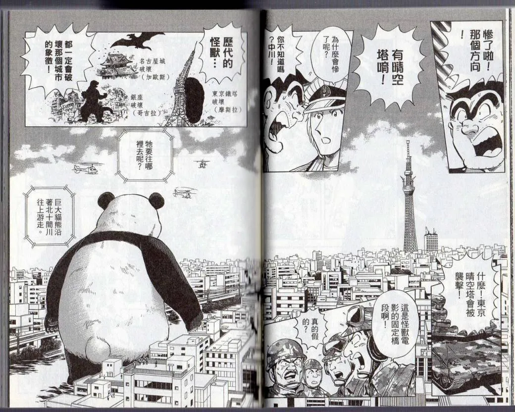 第60页