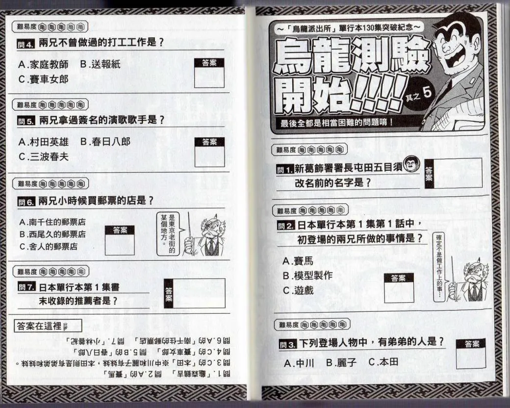 第276页
