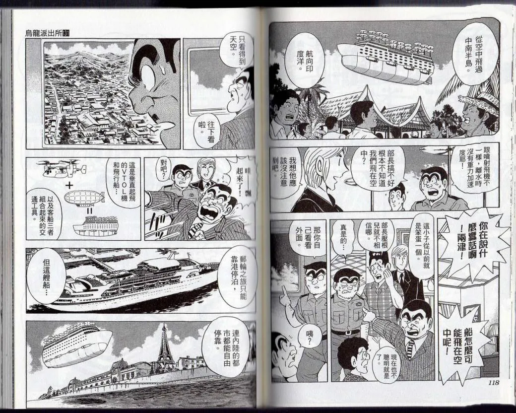 第180页