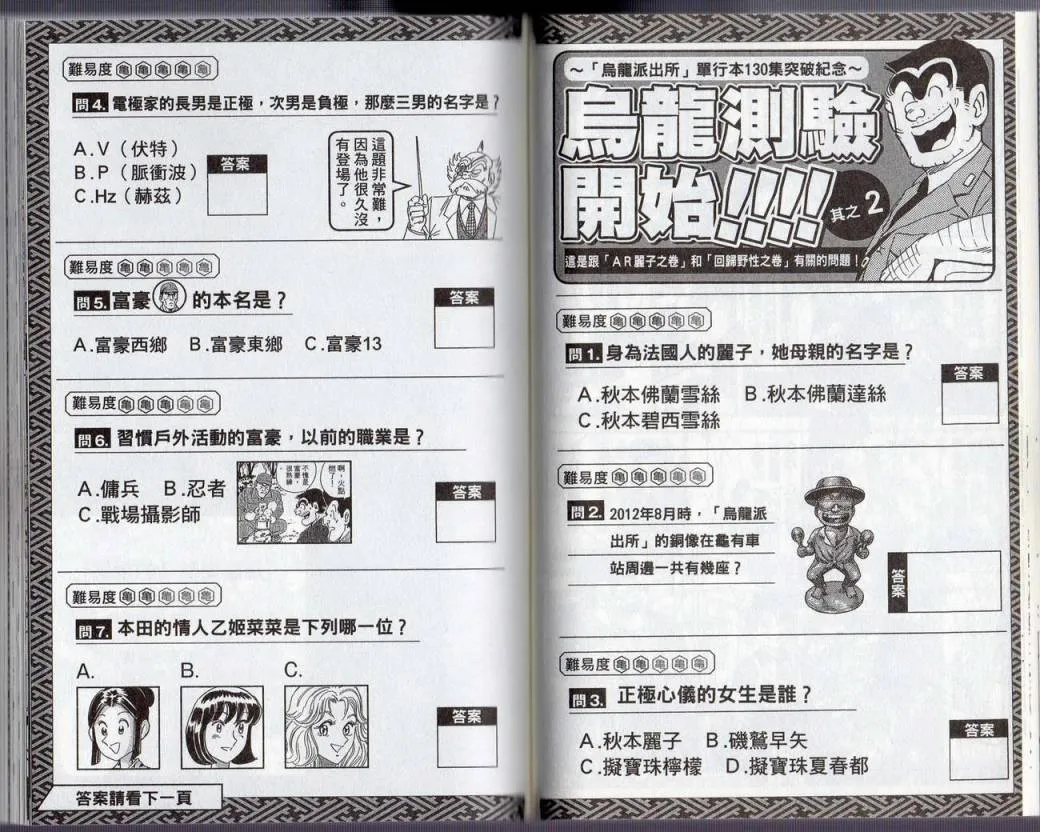 第123页