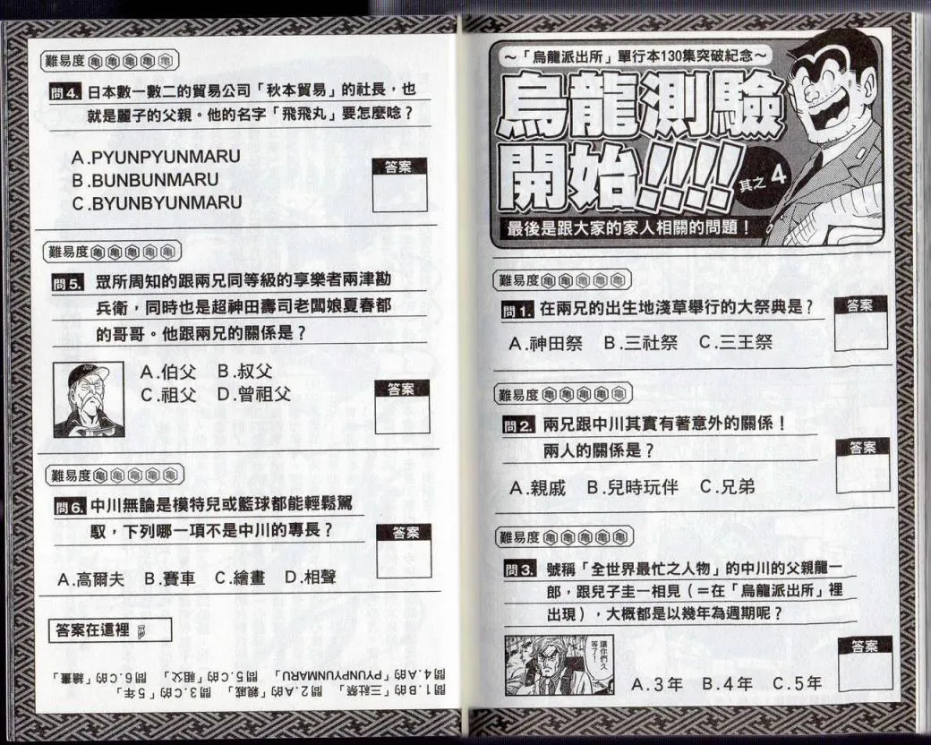 第276页