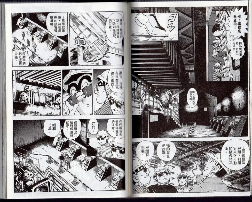 第138页