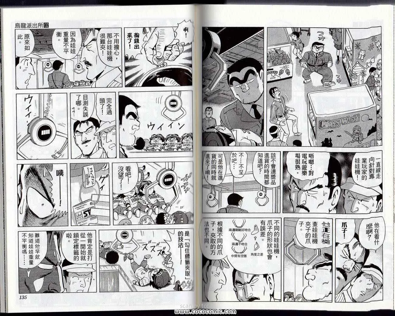 第207页