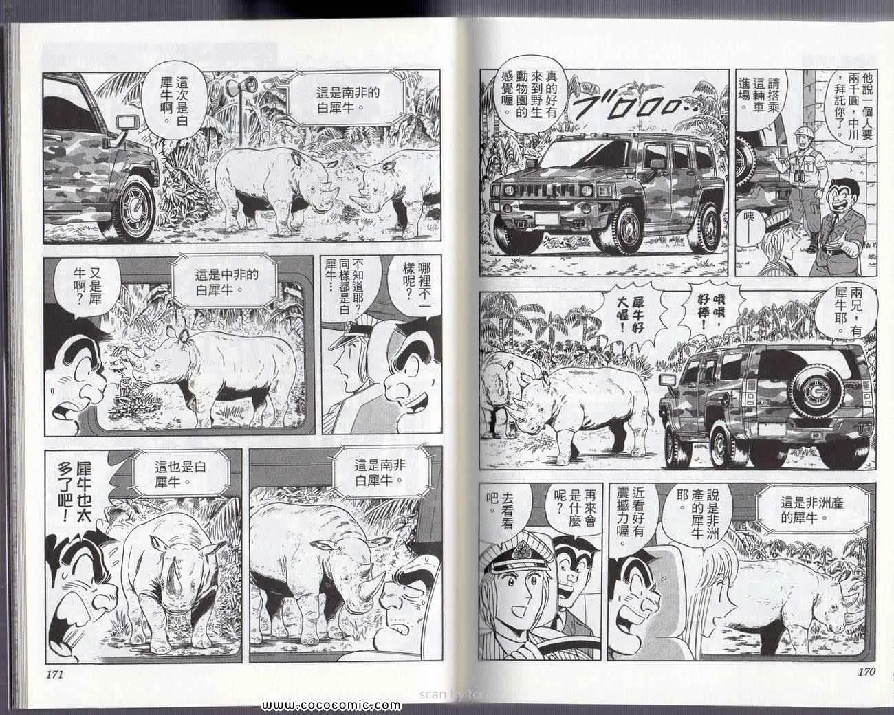 第261页