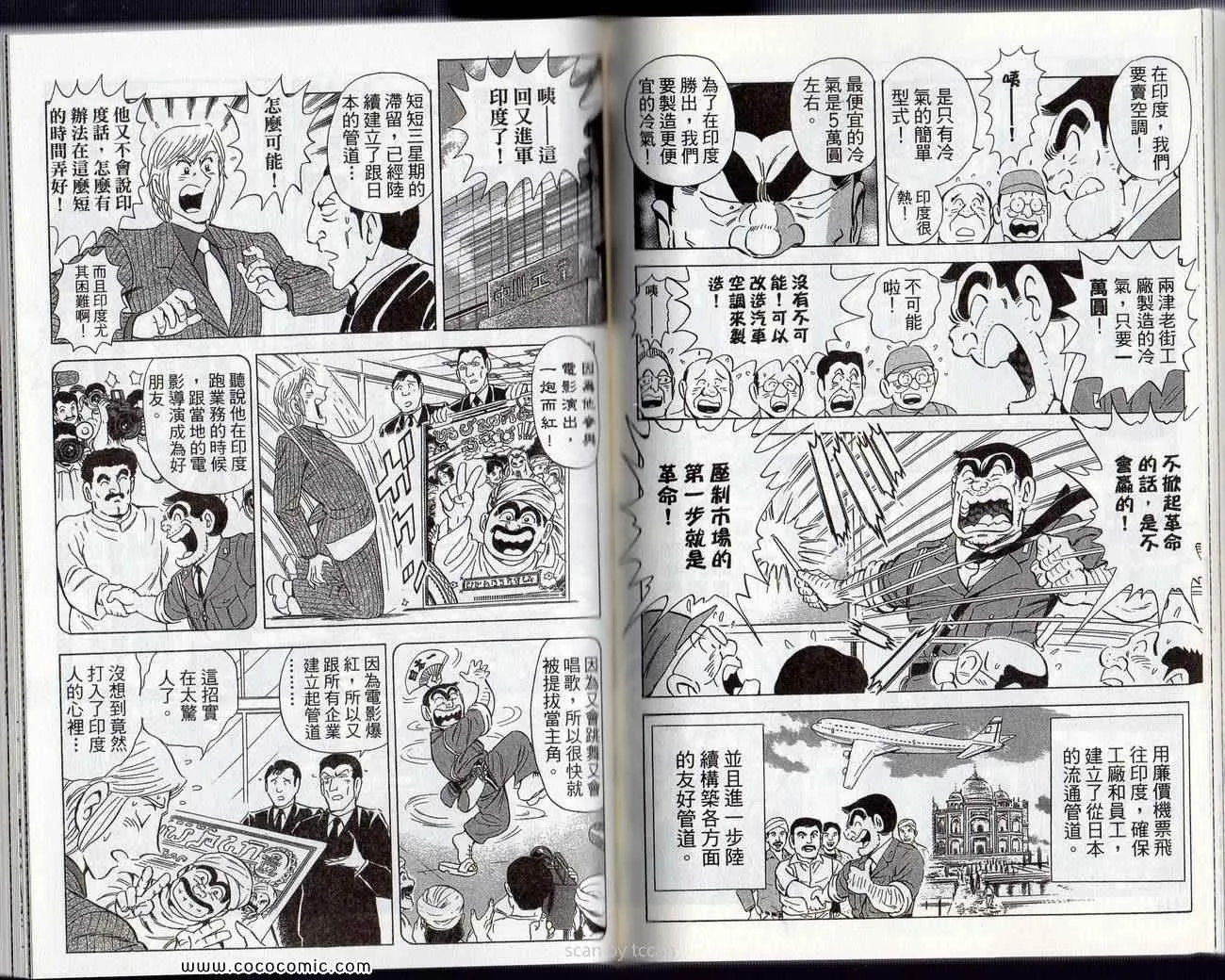第186页